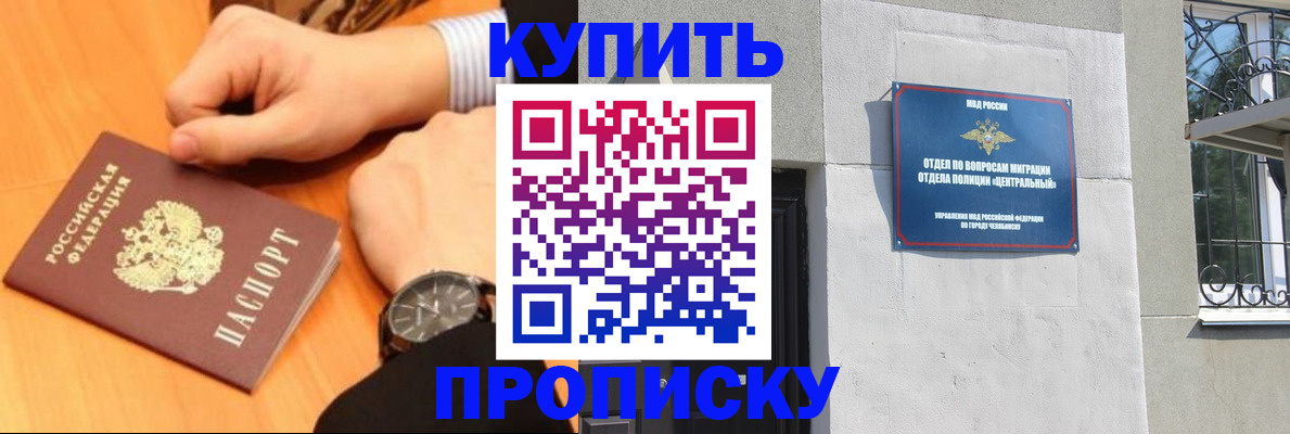 временная регистрация поиск в Грязовце