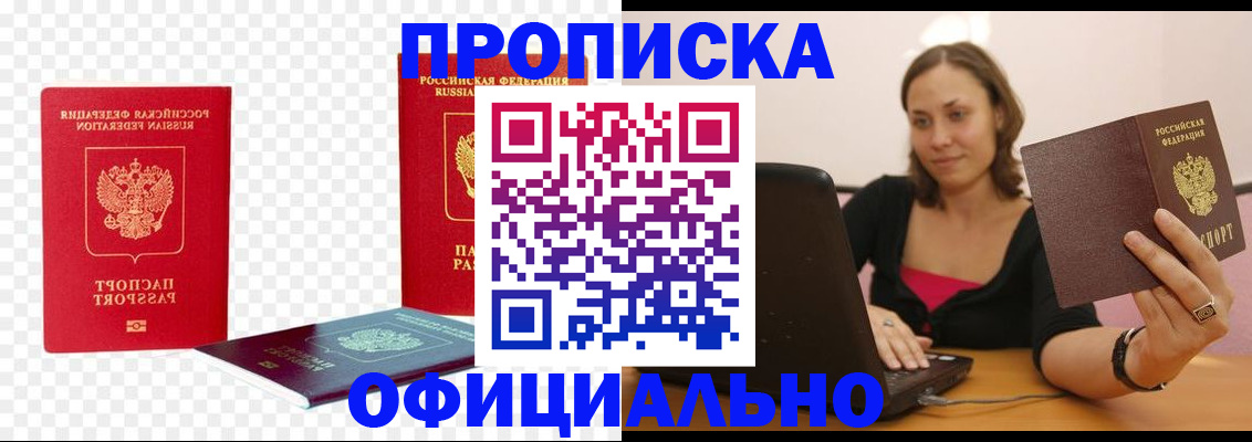 временная регистрация госуслуги в Грязовце